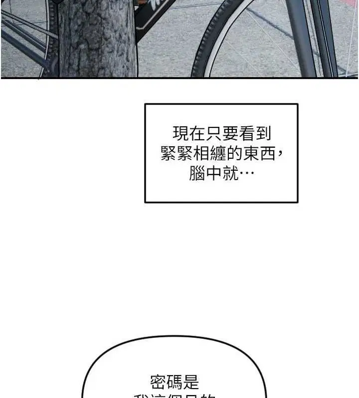 第49話