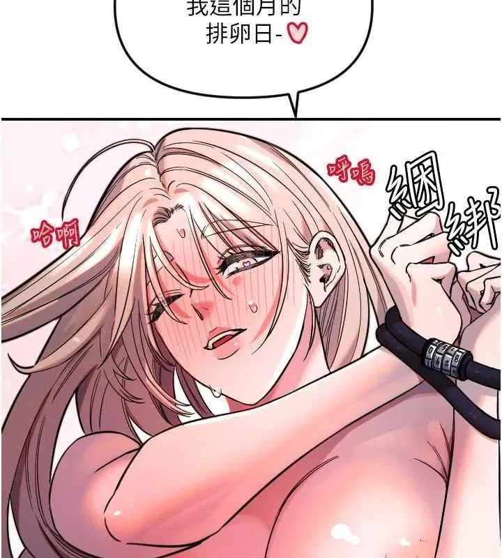 第49話