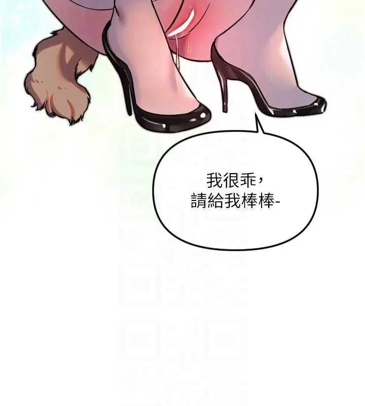 第49話