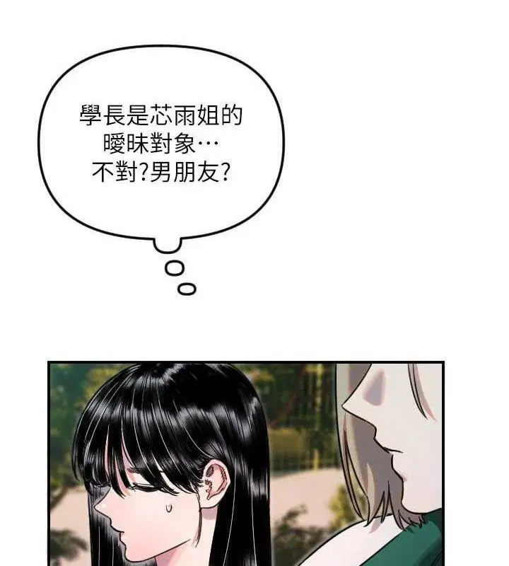 第50話