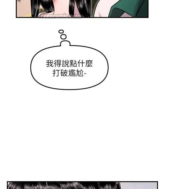 第50話