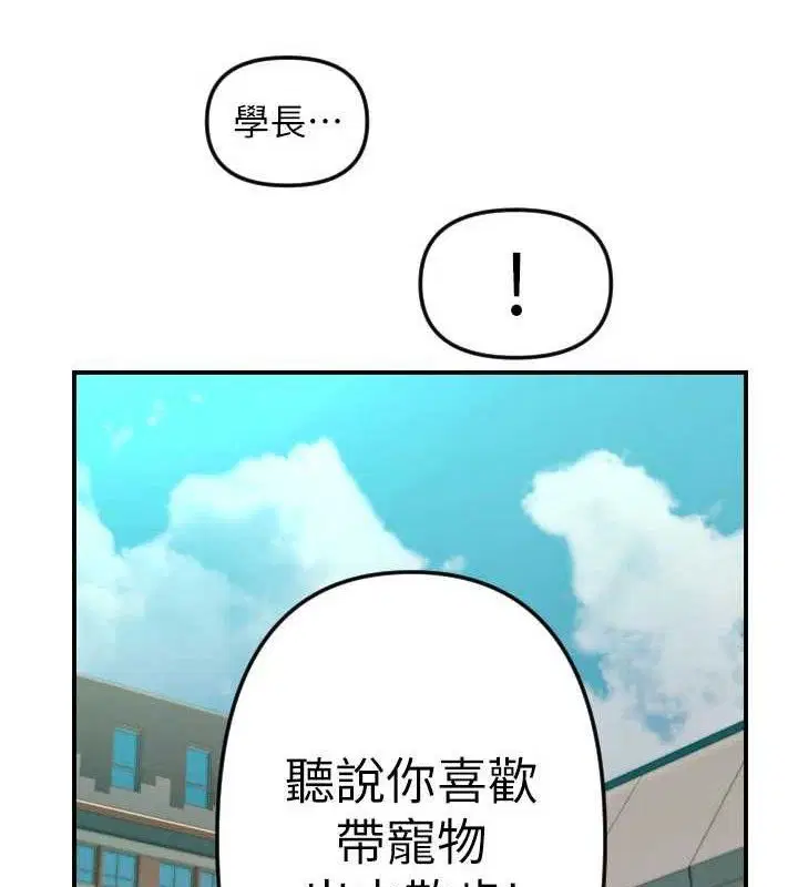第50話