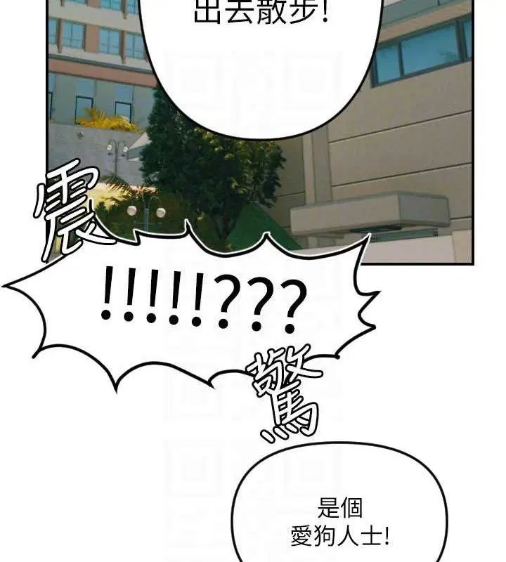 第50話