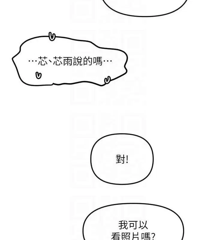 第50話