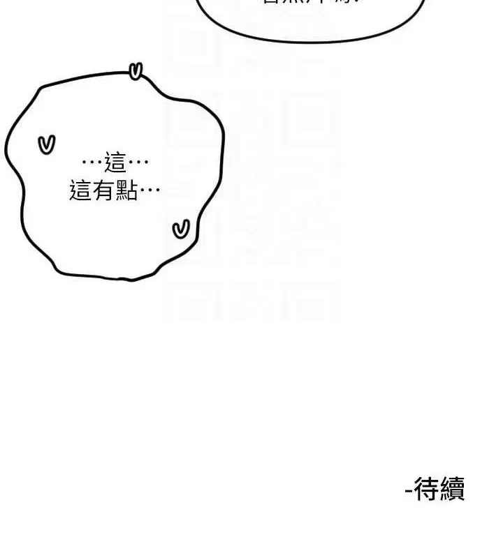 第50話
