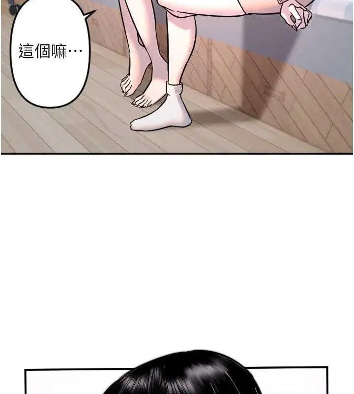 第50話