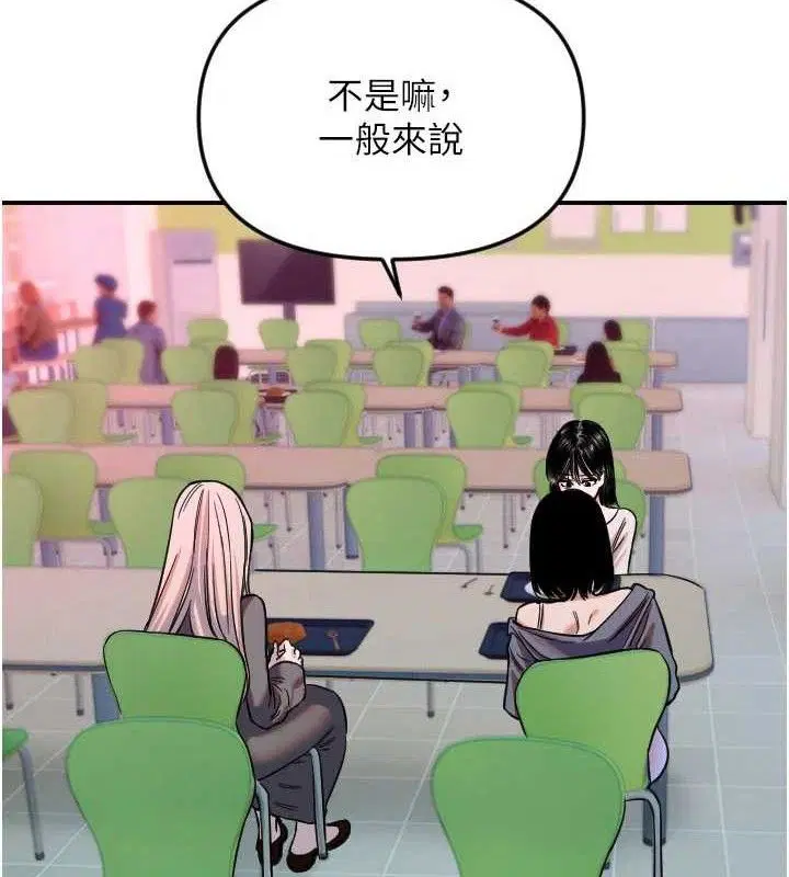 第50話