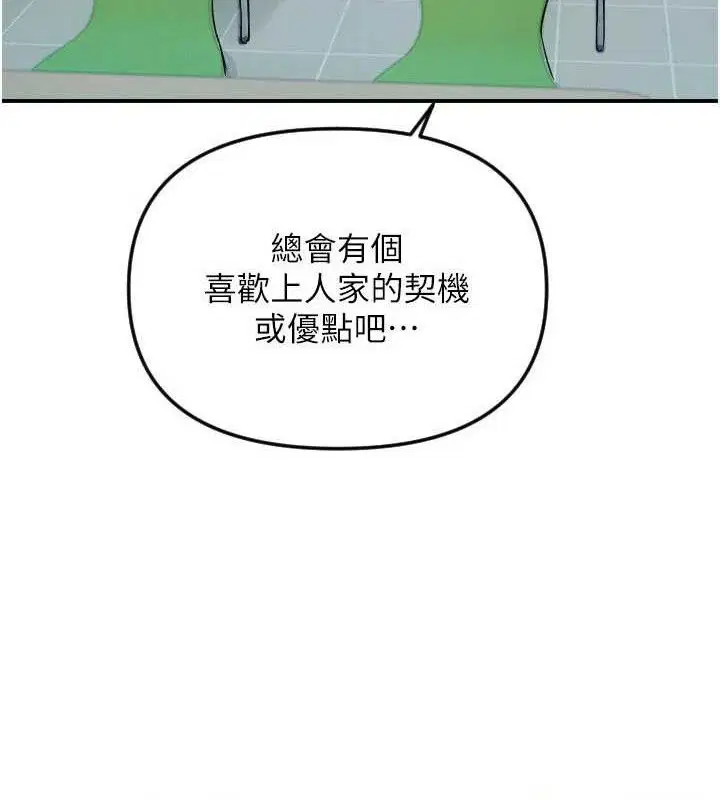 第50話
