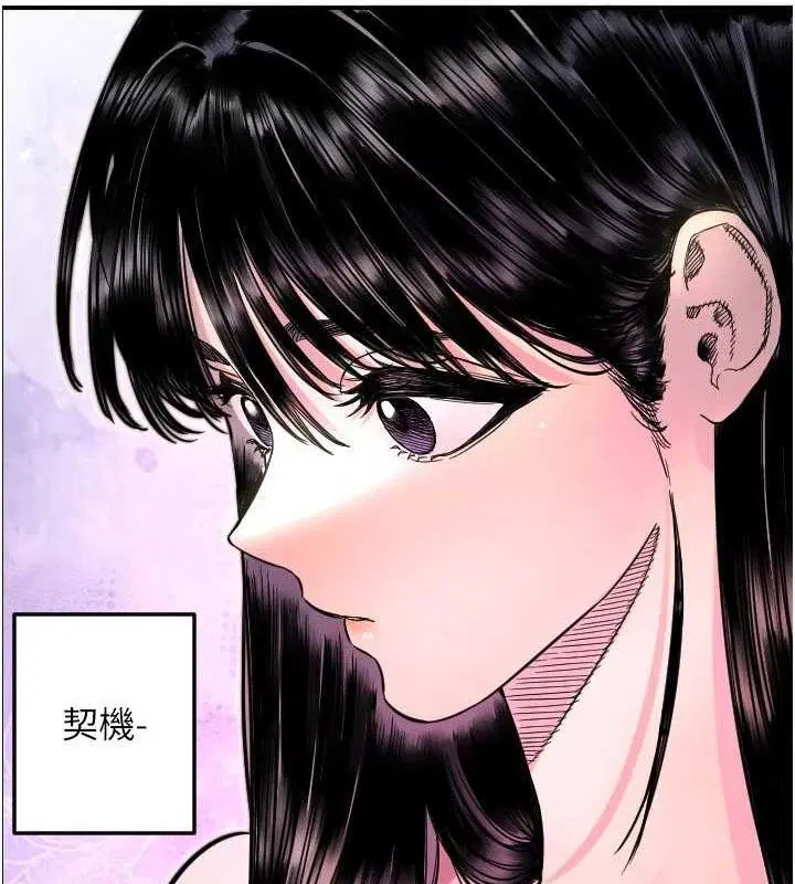 第50話