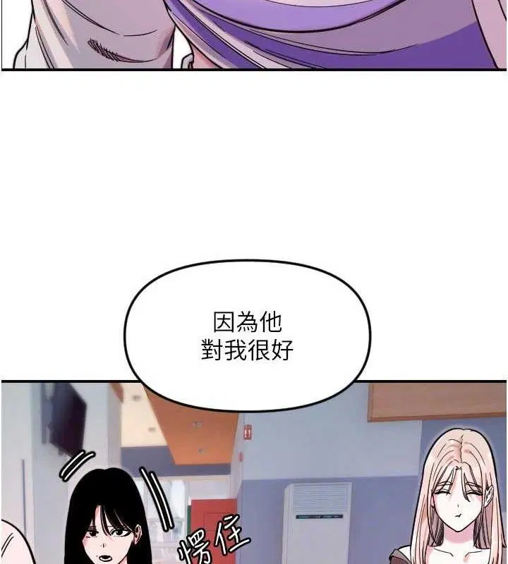 第50話