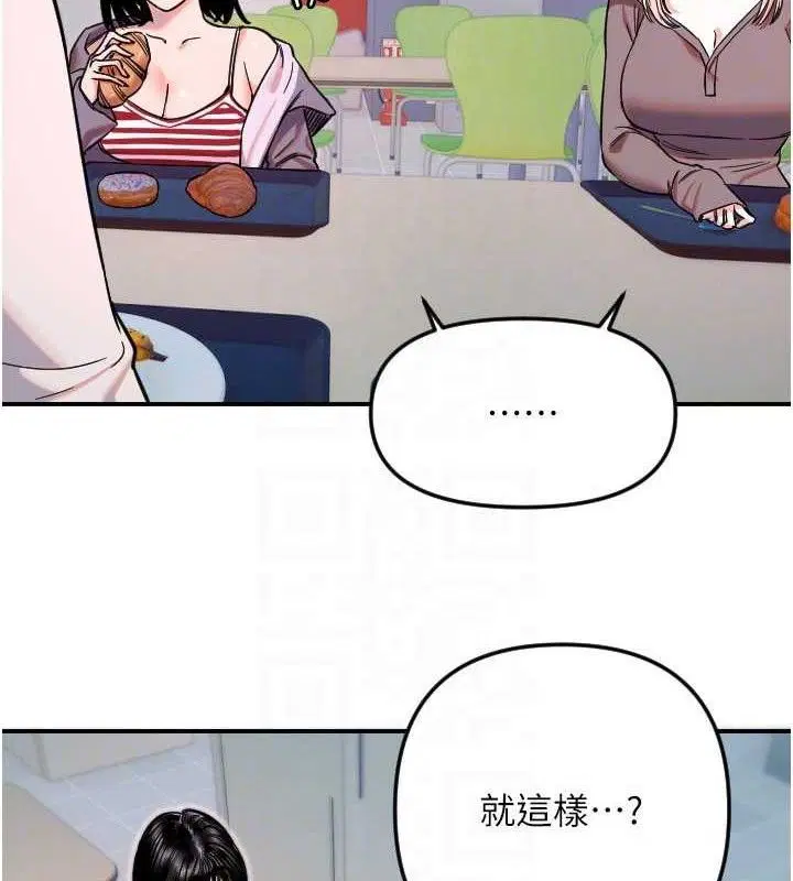 第50話