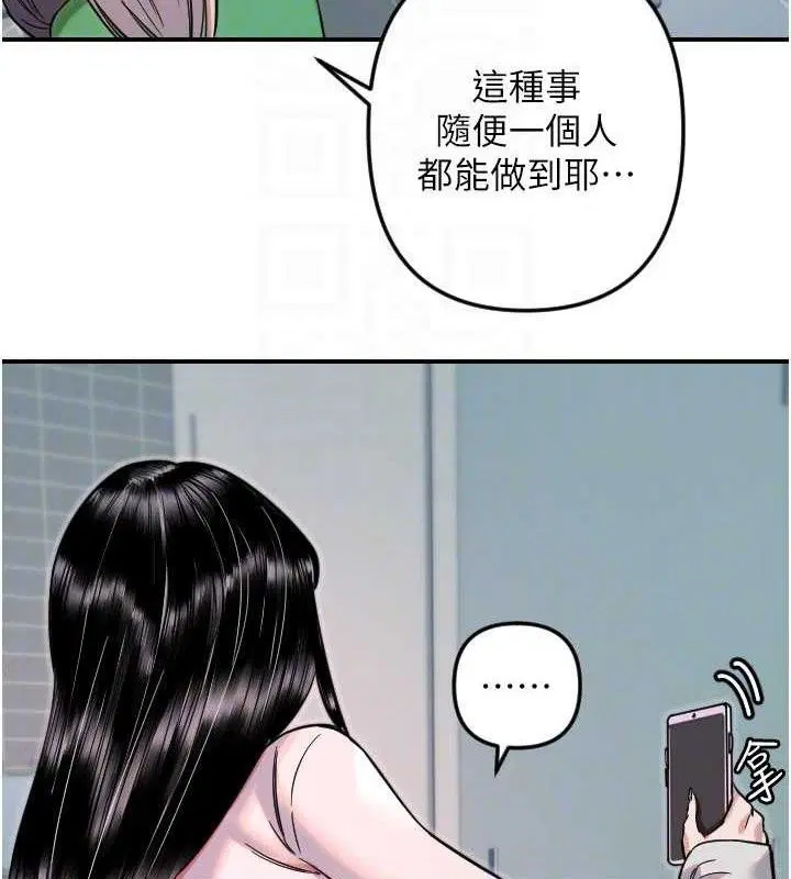 第50話