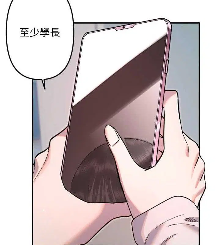 第50話