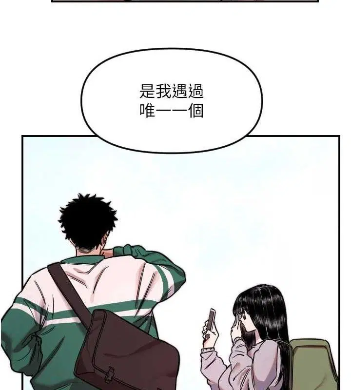 第50話