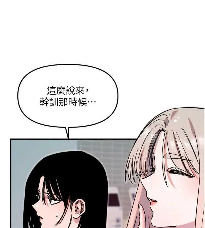 第50話
