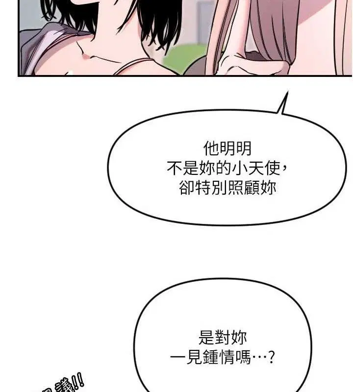 第50話