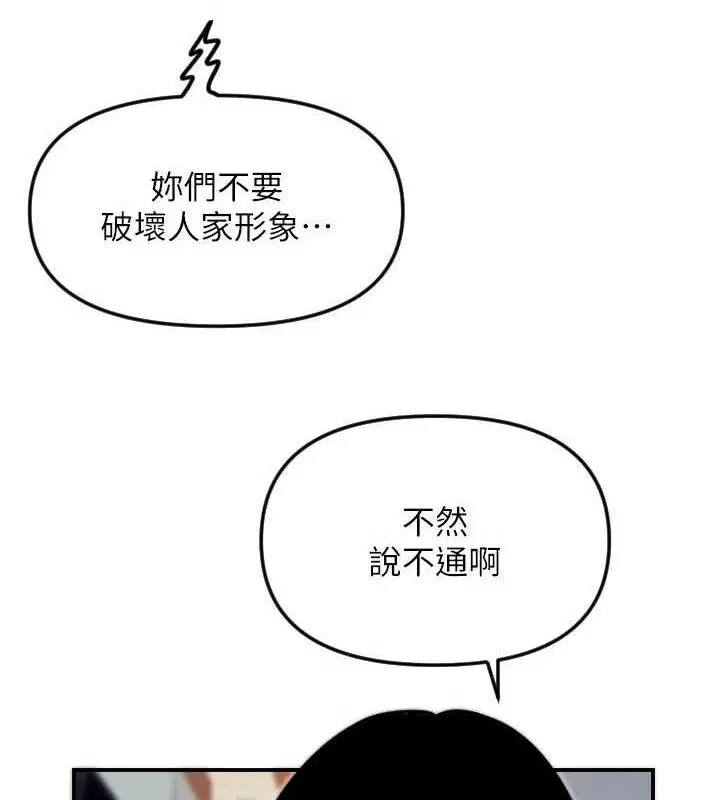 第50話