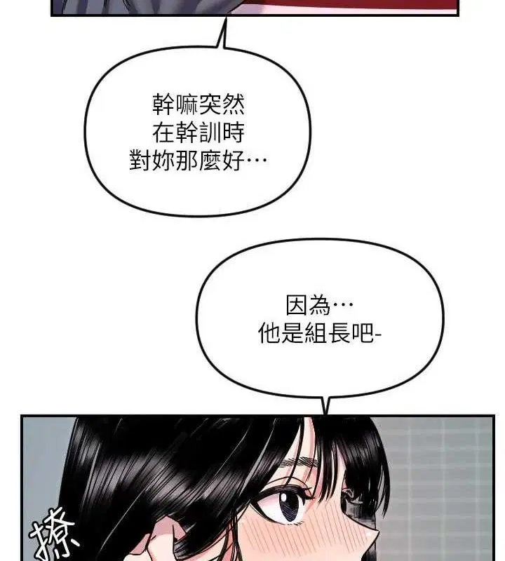 第50話