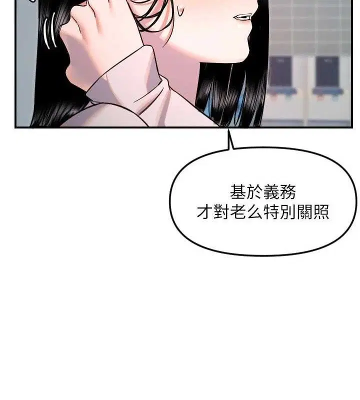 第50話