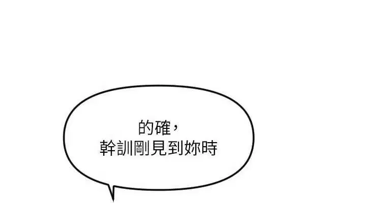 第50話