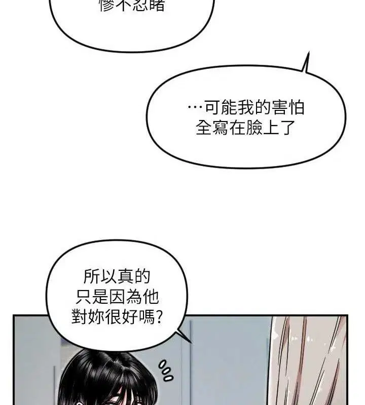 第50話