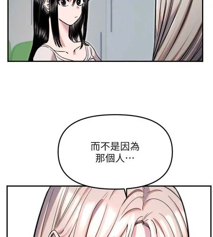 第50話