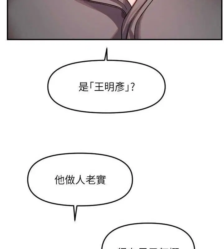 第50話