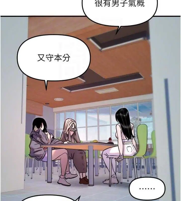 第50話