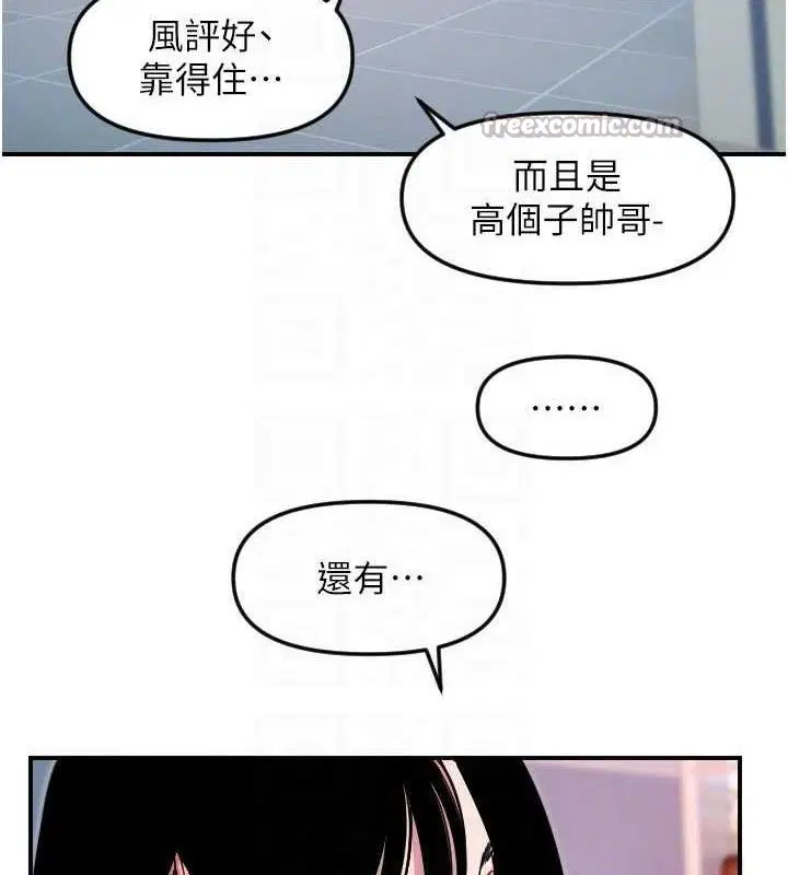 第50話