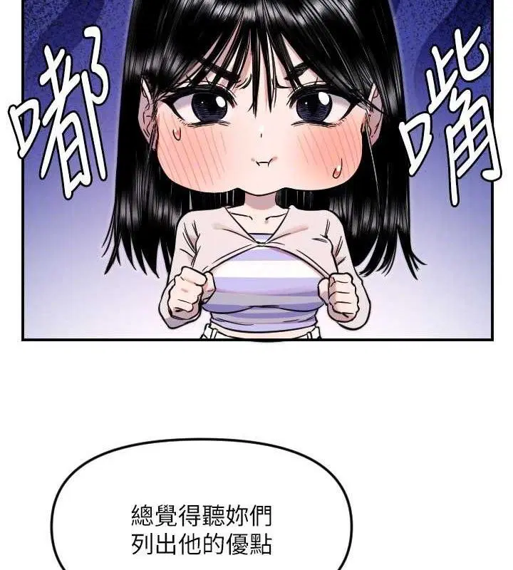 第50話