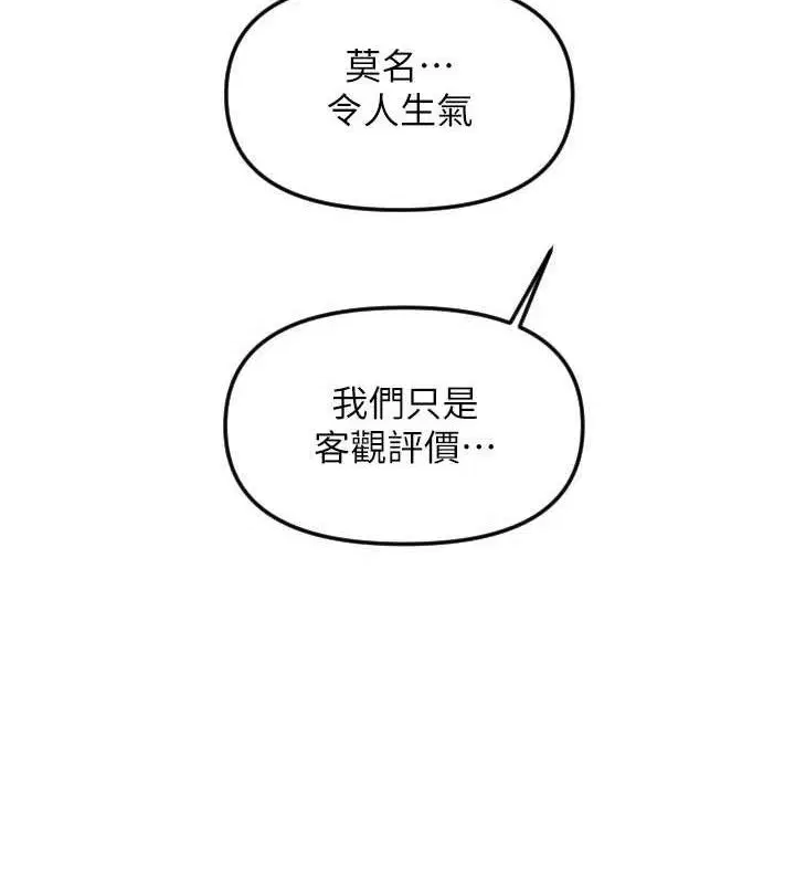 第50話