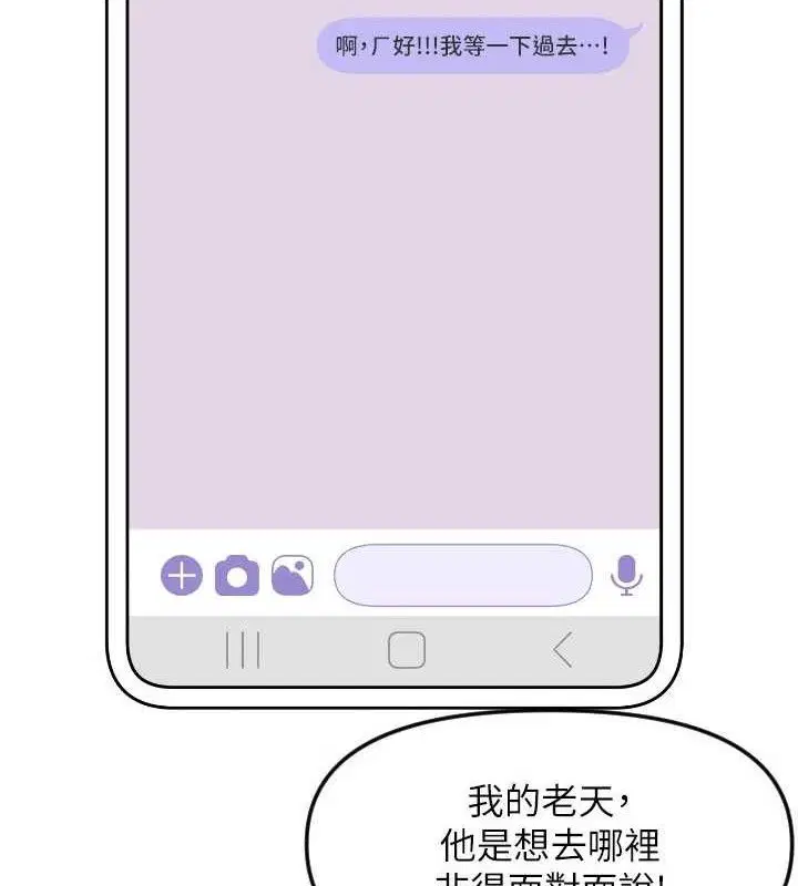 第50話