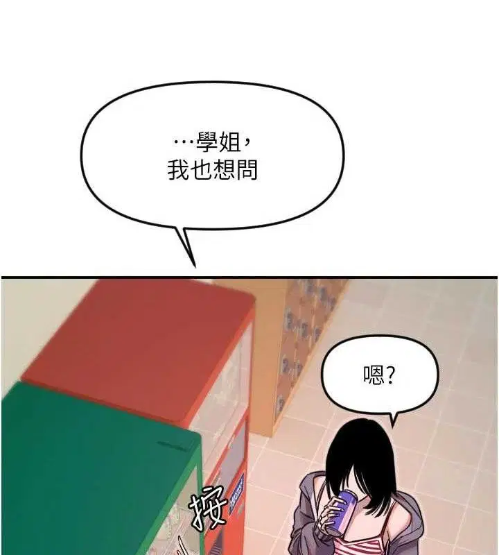 第50話