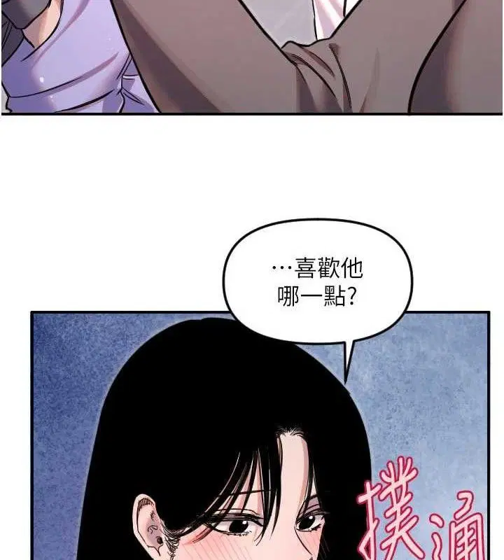 第50話