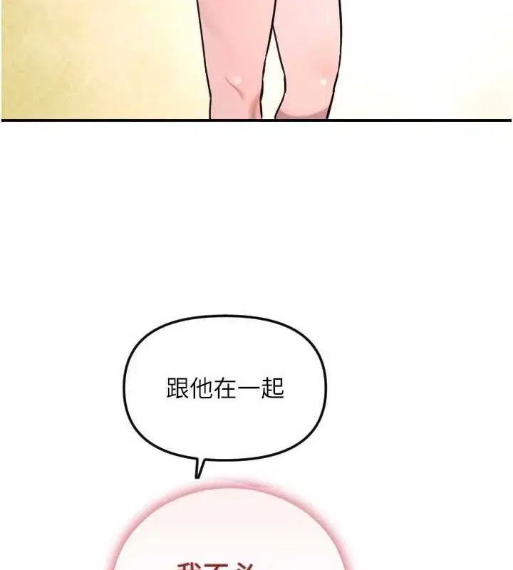 第50話