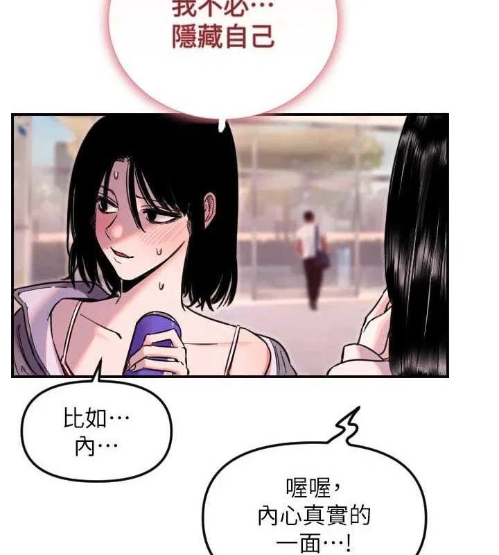 第50話