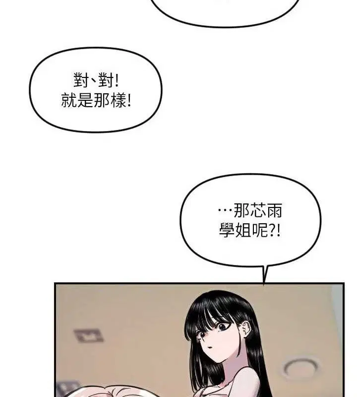 第50話