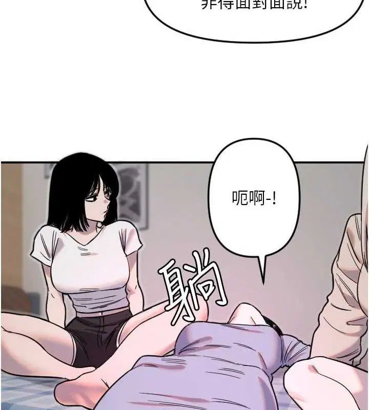 第50話