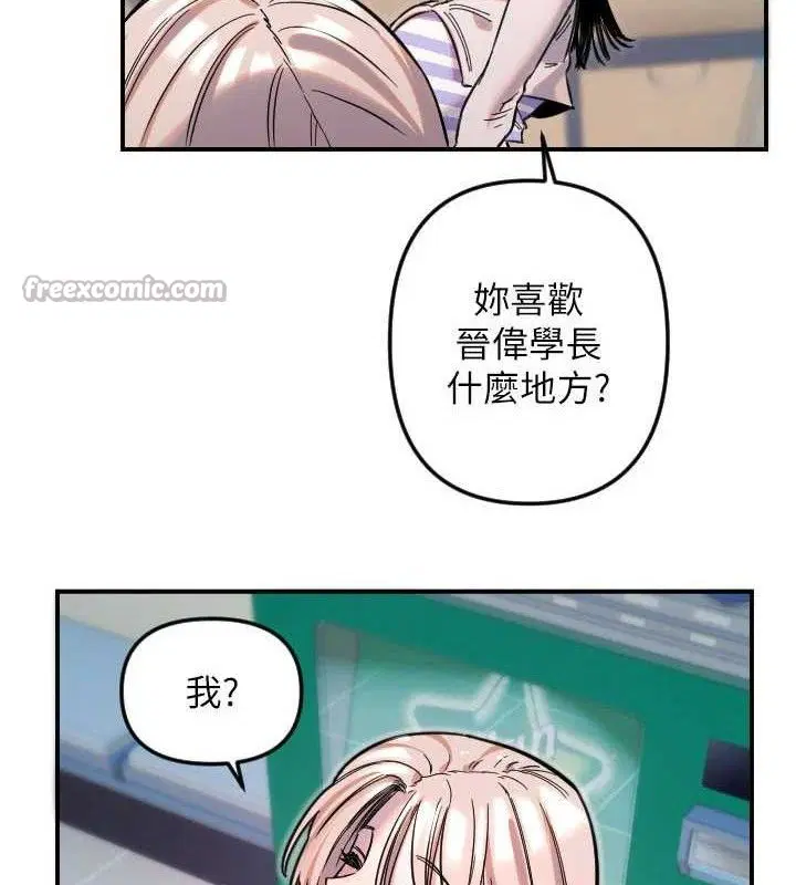 第50話