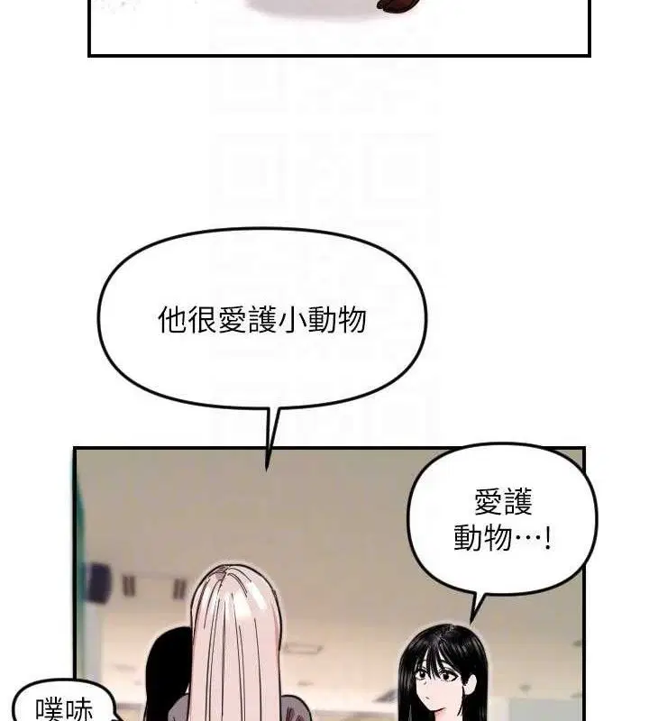 第50話