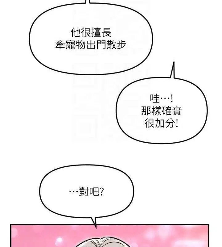 第50話