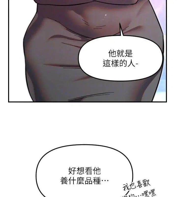 第50話