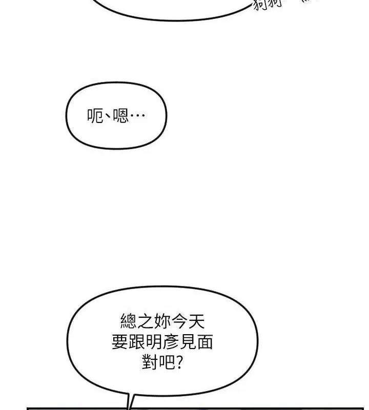 第50話