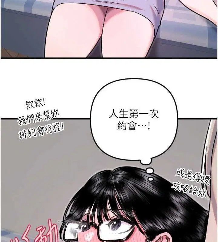 第50話