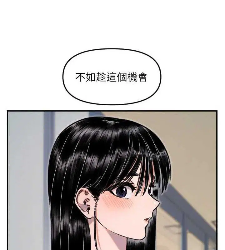 第50話