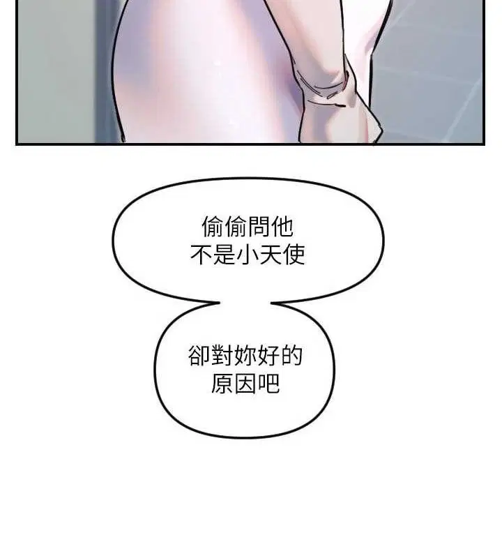 第50話