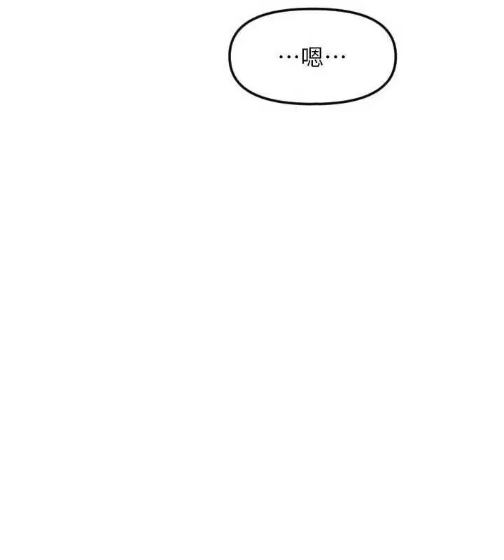 第50話