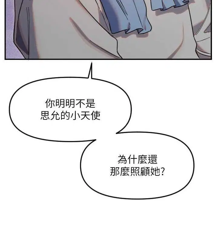 第50話