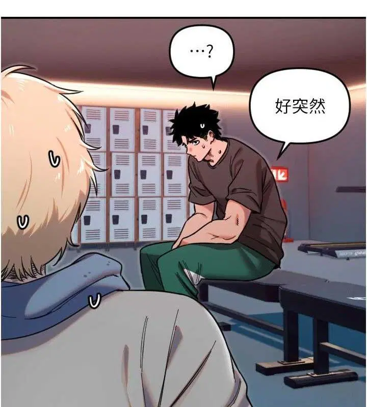 第50話