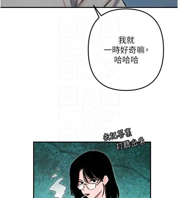 第50話